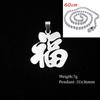 1pc Stainless Steel Ninja Pendant Necklace - Chinese Character 'Ai Qing' Symbol of Good Fortune And Love Affection for Couples