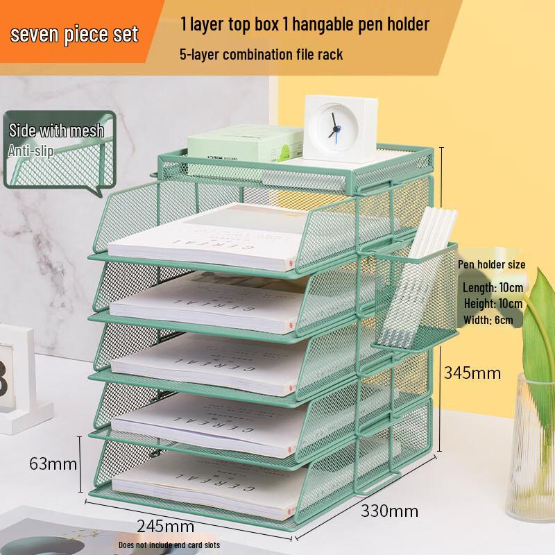 Handun Metal Vertical File Organizer