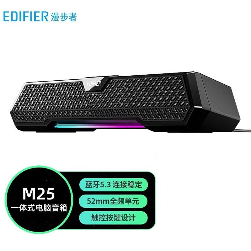 Edifier Desktop & Portable Bluetooth Speakers