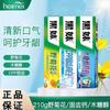 210g Black Girl Xylitol Solid Toothpaste for Adults - Large Capacity Family Pack for Gum Protection