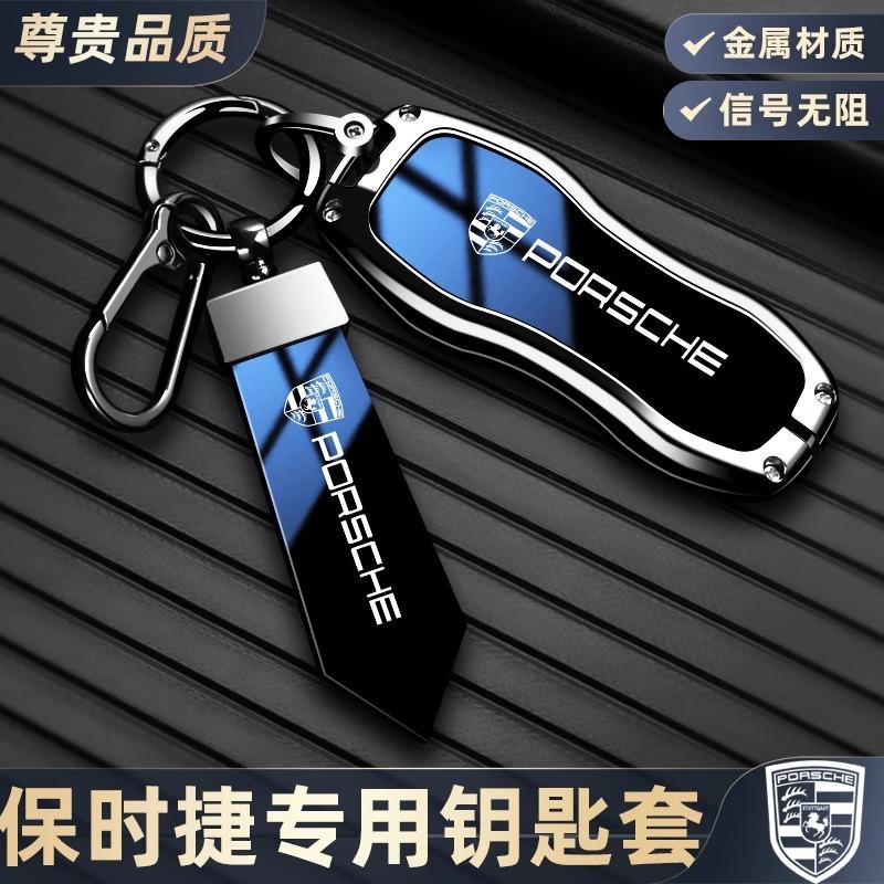 Zinklegierung Auto Schlüsselabdeckung Hülle Schutzschale für Porsche 911 718 Panamera Macan Cayenne Boxster Cayman Auto Fernbedienung Zubehör