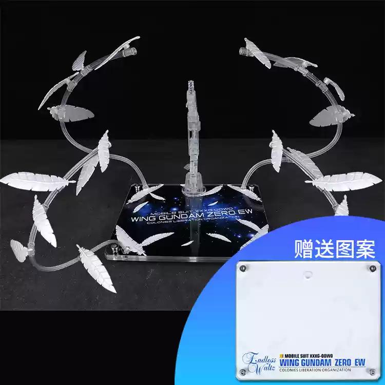 XingChuang Studio RG/MGSD Wing Zero EW Custom Display Stand Action Figure Bracket Great for Daily Use Perfect for Gifting