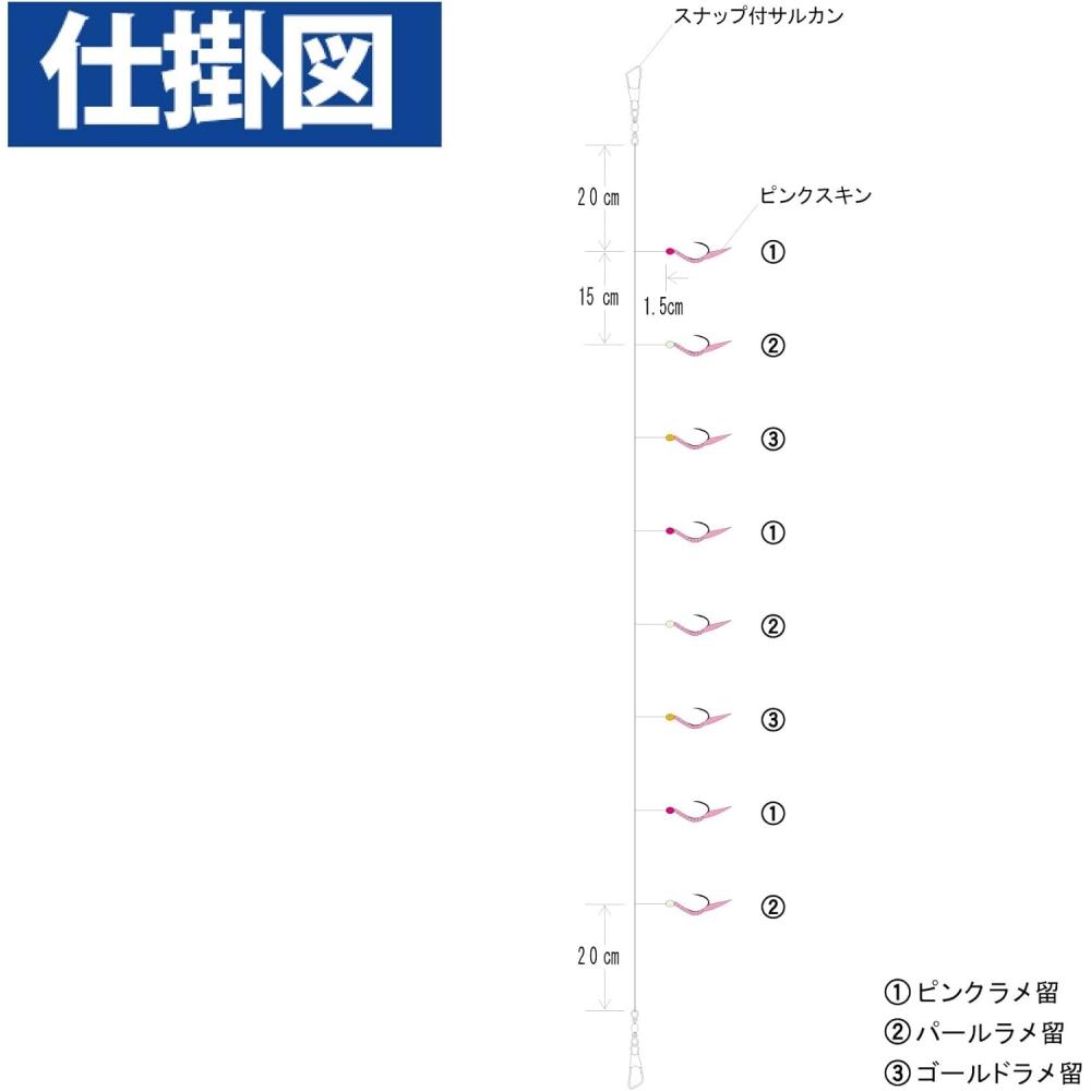 Hayabusa  Hayabusa  Bean Mackerel Specialty Family Size 0.5 Pink