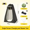 Portable Rainproof Outdoor Changing Tent for Camping and Fishing