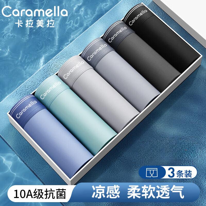 Caramella Men s Ice Silk Antibacterial Boxer Briefs 4XL