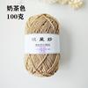 100g Filo d'Argento Lucido Cavo Uncinetto in Cotone Fai da Te 1.5mm Filato Medio Grosso Uncinetto Filo Lucido Cappello Borsa Tessuto a Mano