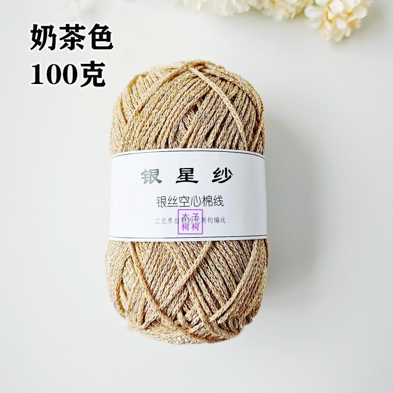 100g Filo d'Argento Lucido Cavo Uncinetto in Cotone Fai da Te 1.5mm Filato Medio Grosso Uncinetto Filo Lucido Cappello Borsa Tessuto a Mano