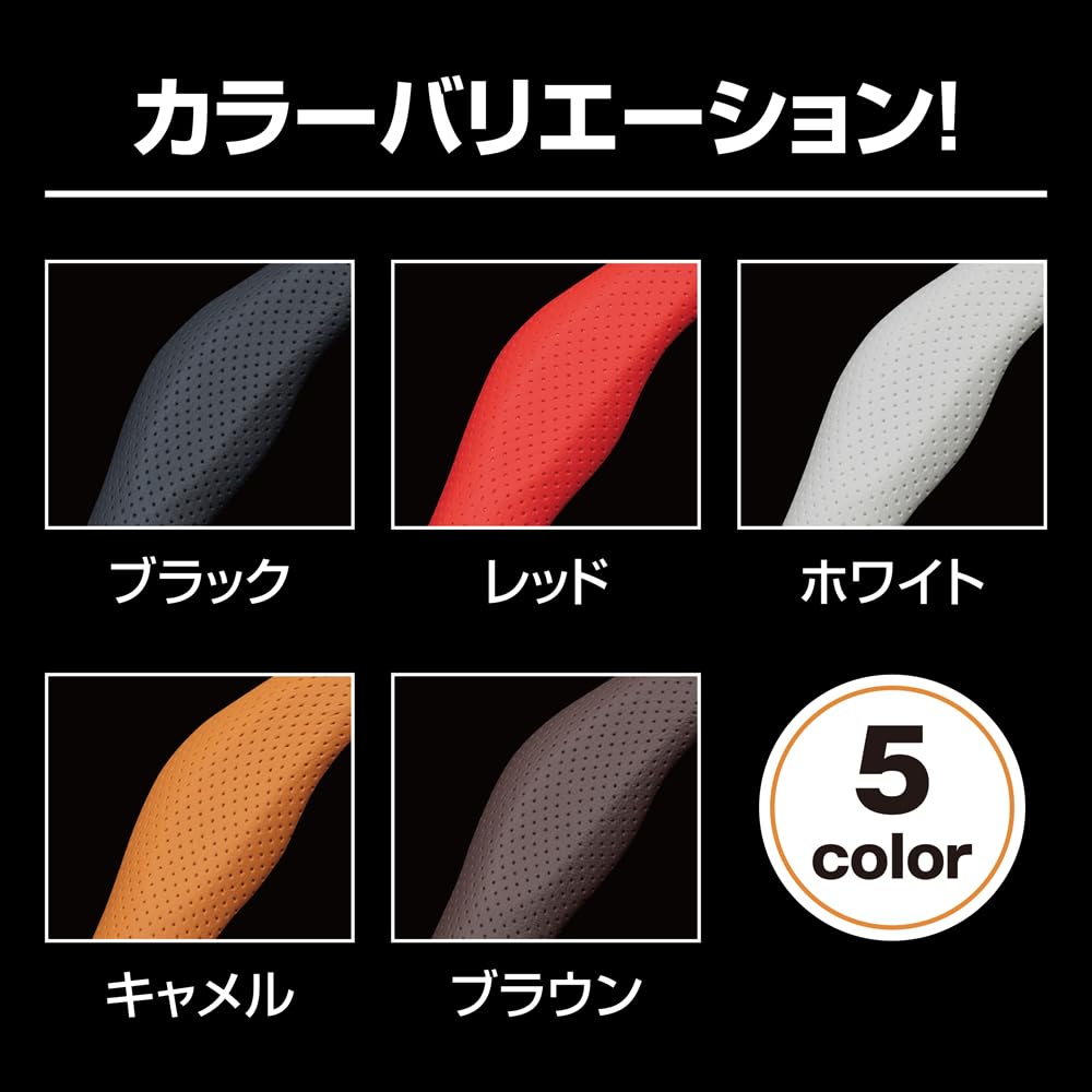 Clazzio Easy Grip Steering Wheel Perforated Red Cover, Leather, [09EEP0022A]