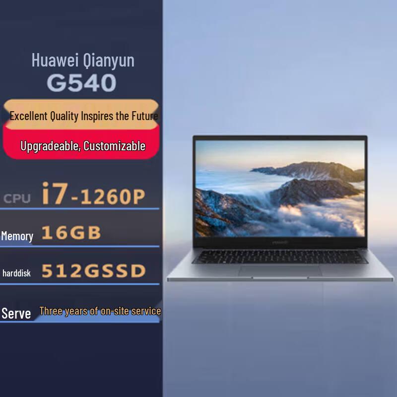 

Huawei G540-078 14-inch Thin & Light Laptop (CN version)
