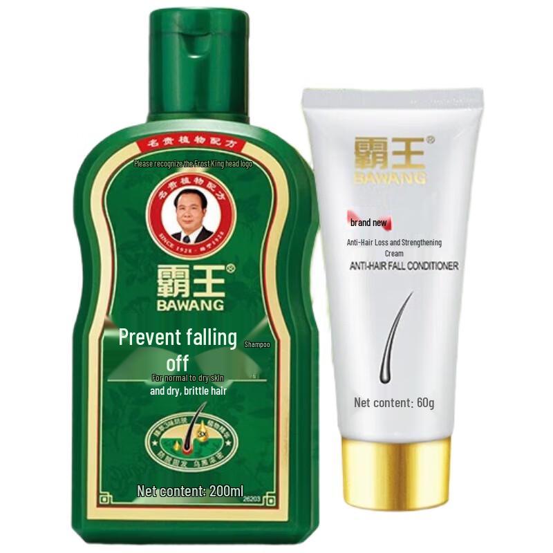 

Ba Wang Anti-Hair Loss Moisturizing Shampoo & Cream Set