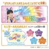 Bandai Star Twinkle PreCure Cure Cosmo Cosplay Set