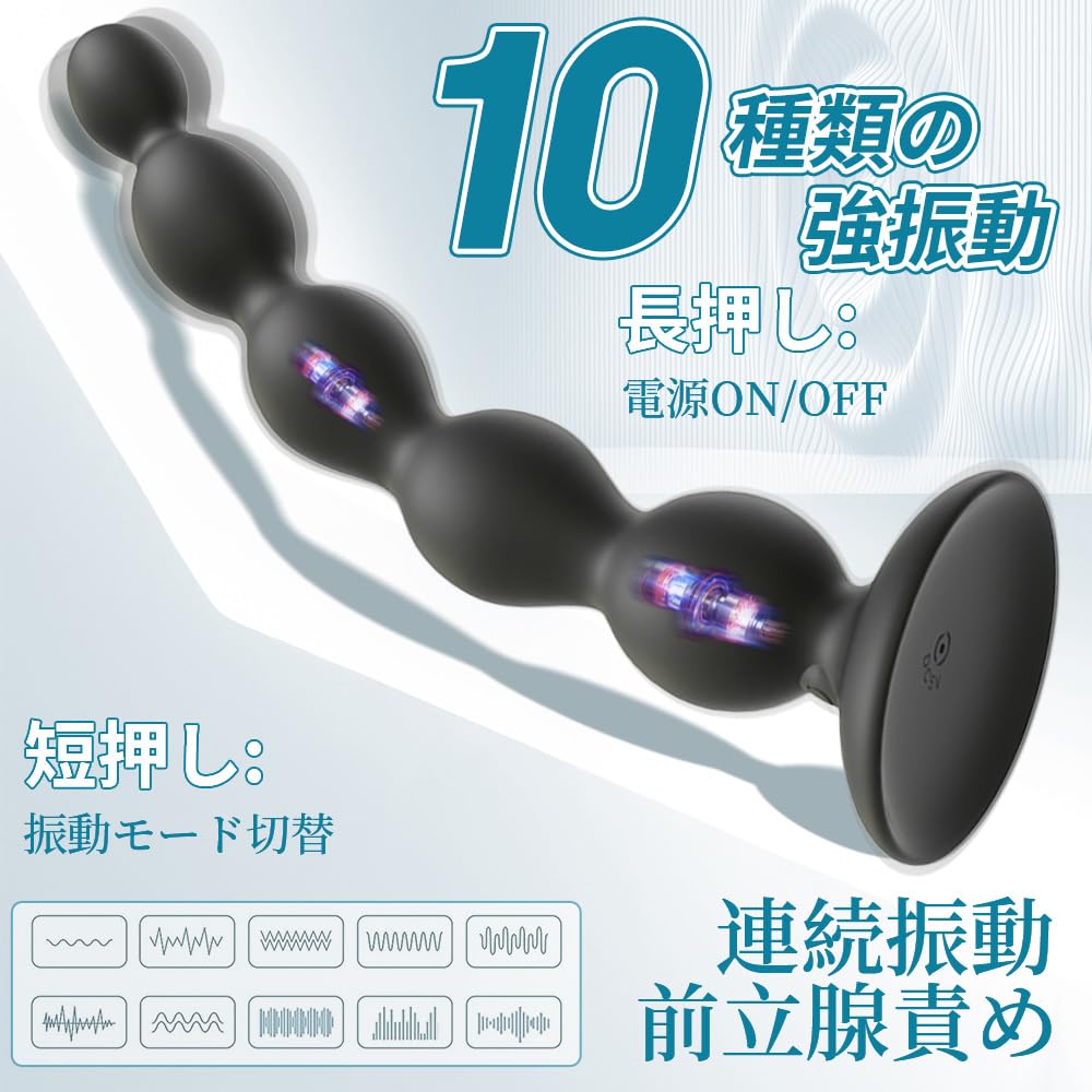 Sanmaru Anal Vibrator Dildo for Men Prostate Rotor Anal Beads Anal Plug Remote Control Adult Goods Vibrator for Men Types of Vibration 5 Gradual 2