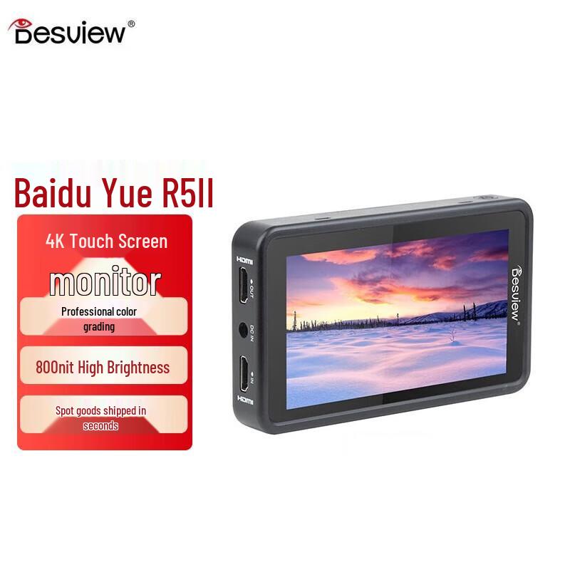 

Bestview R5 II 2nd Gen 4K Touchscreen Monitor