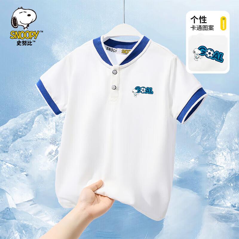 

SNOOPY Boys Short Sleeve Polo Shirt 150