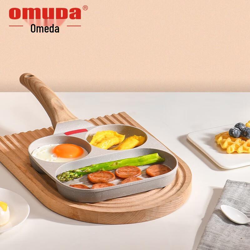 

Oumeida Maifan Stone 3-in-1 Breakfast Maker