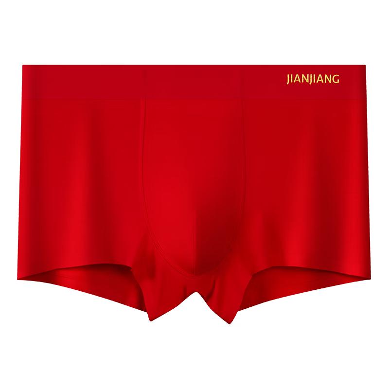 

Jianjiang Men s Seamless Antibacterial Modal Red Underwear 3-Pack XL