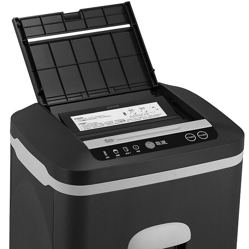 GEPAD GS-8040MD Auto-Feed High-Security Paper Shredder CN plug (adapter included)
