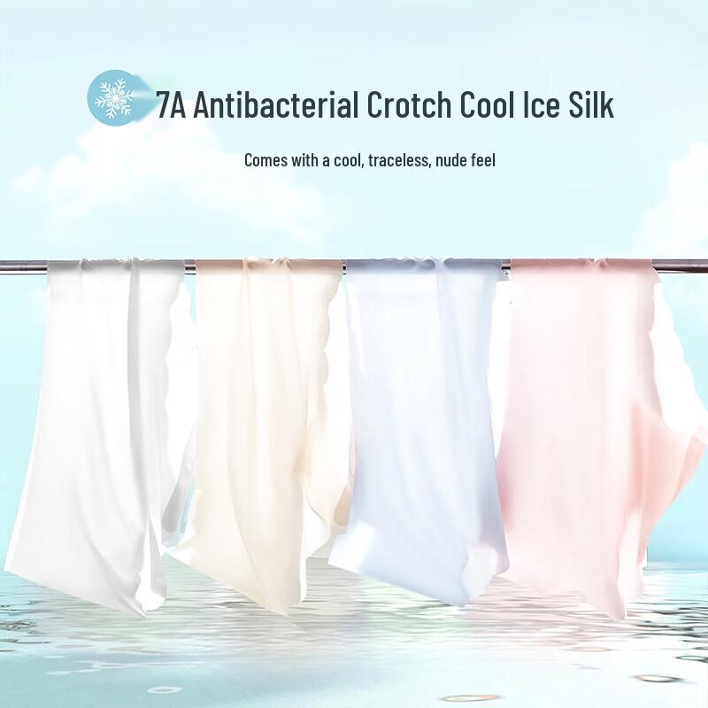 Lonsa Women's Ice Silk Seamless 7A Antibacterial Mid-Waist Briefs 4-Pack
