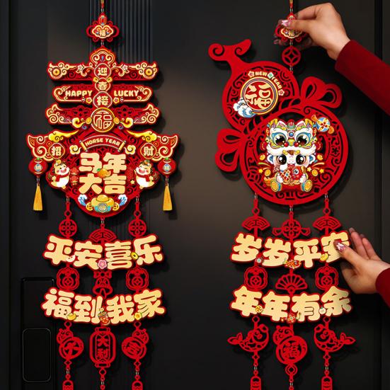 Chinese New Horse & Fu Sign Wall Year Decoration 2026 Red Hanging Decor for Door Festive