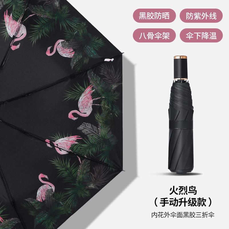 Outdoor Automatic Sun Umbrella, Light Weather and Rain Sunshade, Three-fold Sunscreen Umbrella, Folding Advertising Umbrella