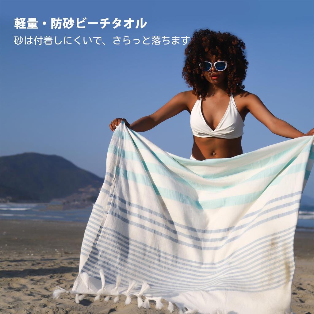 To Beach Large Turkish Easy To Brush Sand Plain Moderate No Stylish Stripe Perfect for the Sun 180 X 100cm Upgraded 100% CottonWinthome Towel, Size,