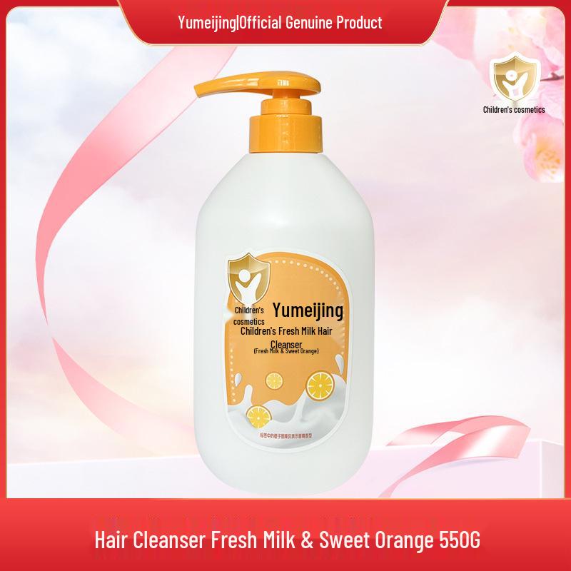 Yumeijing 550g Kids' Strawberry Shower & Hair Gel - Gentle, Hydrating, Softens Hair