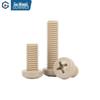GUWANJI PEEK Nylon Cross Recessed Pan Head Machine Screws