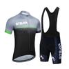 Short-sleeved Men's Tight-fitting Quick-drying Breathable Mountain Road Bike Cycling Suit 2026 Summer Breathable Cycling Suit Set