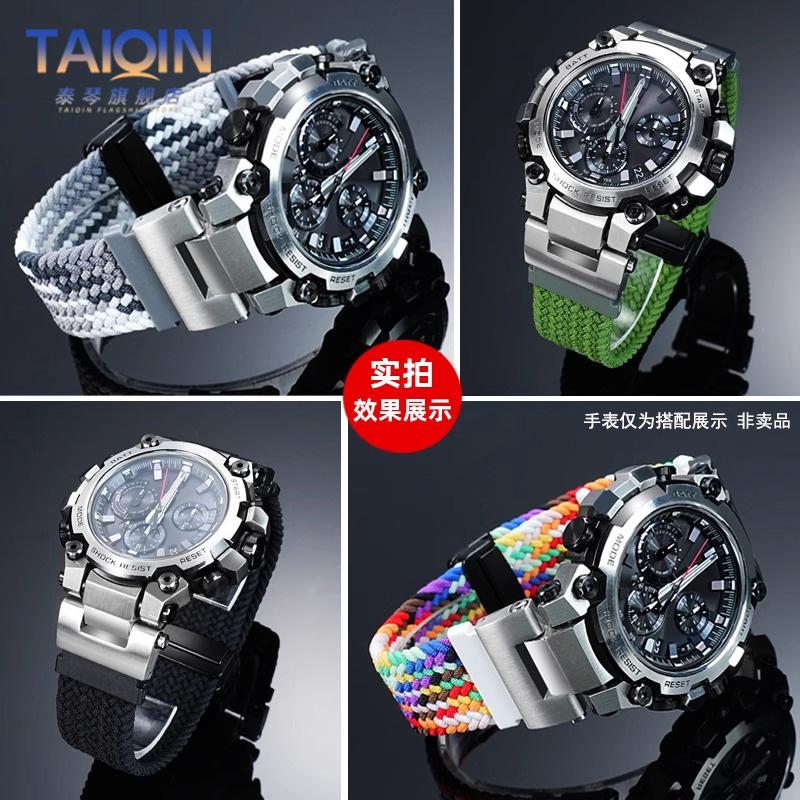 MTG-B3000 Elasticity nylon Strap For Casio G-SHOCK 5672 MTG-B3000BD/MTG-B3000D-1APRmodified fabric Watch band Bracelet wristband