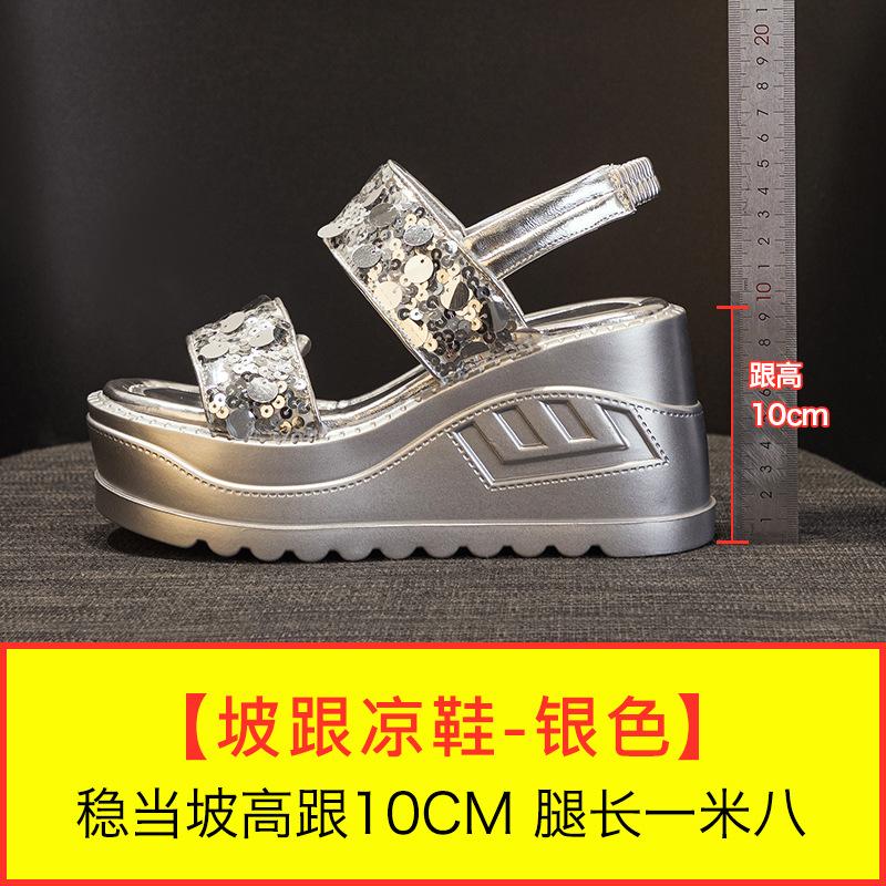 

Platform sandals women s 2025 summer new fashion versatile 10cm height increase women s shoes wear casual muffin cold slippers 40 срібний