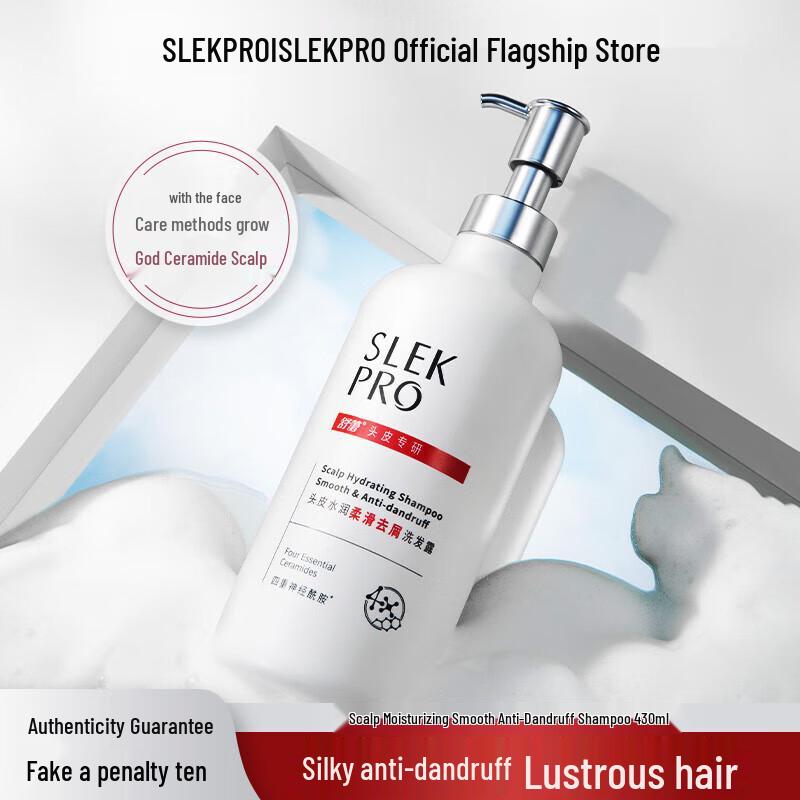 Shu Lei PRO Series Hydrating Scalp Conditioner 700ml