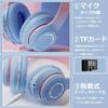 Bluetooth Wireless Deep Headphones with RGB Memory Card Cute Gift for Includes Japanese Instruction Manual and Storage Pouch 5.3 Headphones,