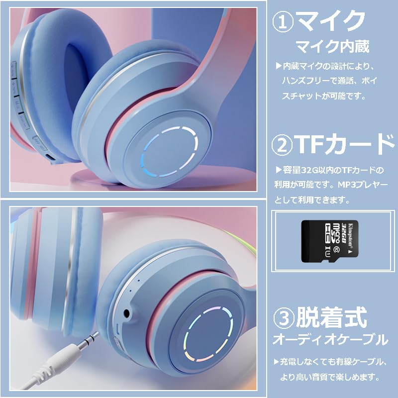 Bluetooth Wireless Deep Headphones with RGB Memory Card Cute Gift for Includes Japanese Instruction Manual and Storage Pouch 5.3 Headphones,