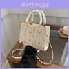 Straw Handheld Small Square Bag For Daily Casual Wear Street Style