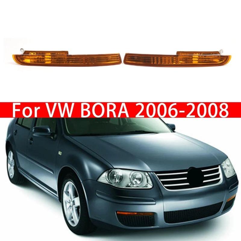 For VW Bora 2006 2007 2008 Car Front Bumper DRL Daytime Running Lamp Turn Signal Light Cover 1JD953042A 1JD953041A
