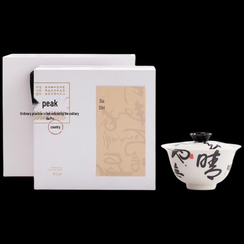Nanshan Mr. Chinese Ceramic Gaiwan Tea Set