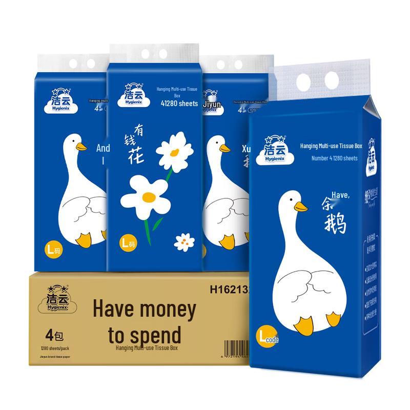 Jieyun Soft Pack Tissues