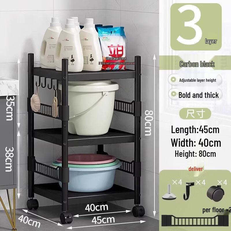 

Qianyu Bathroom Floor Shelf