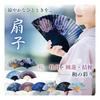 [&JuJu] Folding Fan for Women [Seasonal Flowers: Cherry Blossom, Bellflower, Peony, Lotus] Includes 