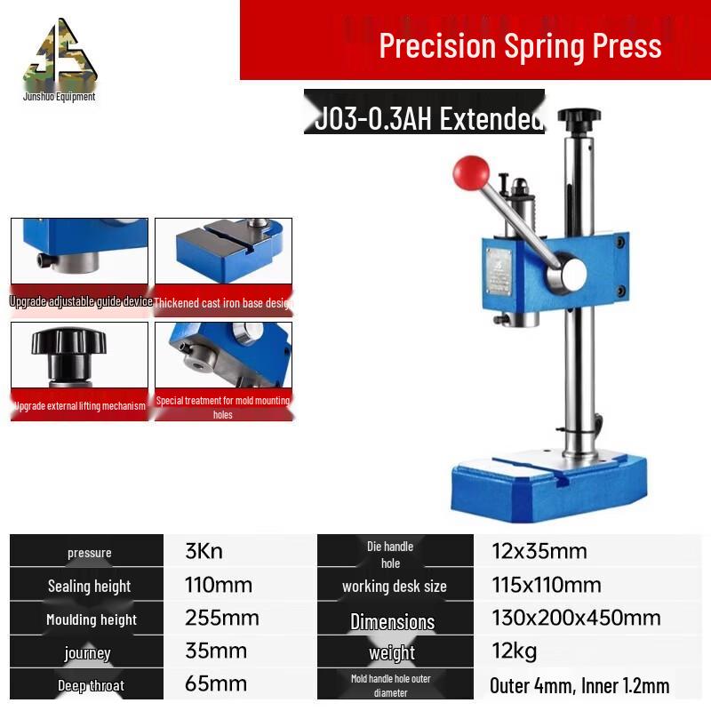 Junshuo Mini Precision Manual Press Machine