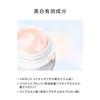 HAKU Lotion Melano Deep Moisture 100g Quasi-drug Gel Moisturizing Whitening Spot Prevention 4MSK S Hyaluronic Acid