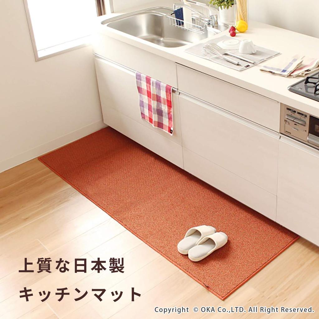 Oka PLYS Base Kitchen 60 X 240 Cm Made In Washable Mat, Approx. (gray), Japan,