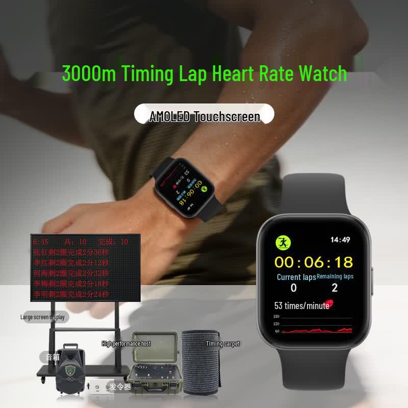 Running Training  Race Timing System (CN version)