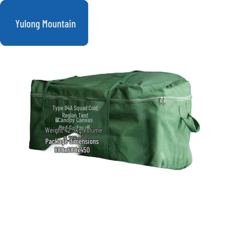 84A Cold Weather Multi-Person Tent System