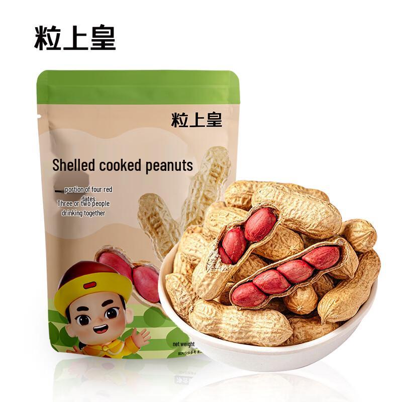 Li Shang Huang Original Roasted Peanuts