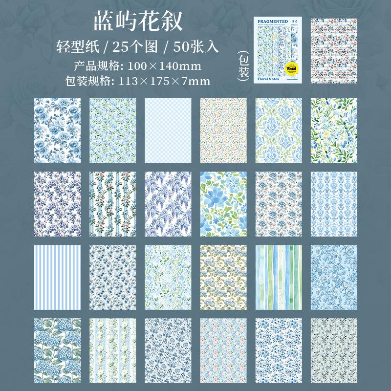 

50pcs/lot Memo Pads Material Paper Fragmented floral notes Junk Journal Scrapbooking Cards Retro Background Decoration Paper