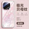 The new iQOO11 mobile phone case, shell pattern glass with its own lens film, all-inclusive, super good-looking, advanced protective case.