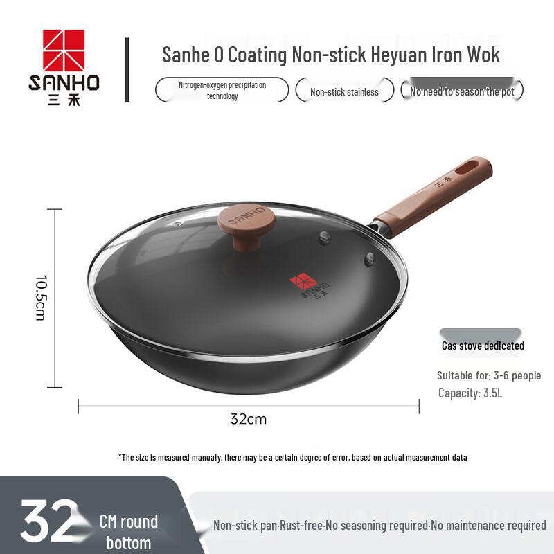 

Sanhe HeYuan Non-stick Refined Iron Wok