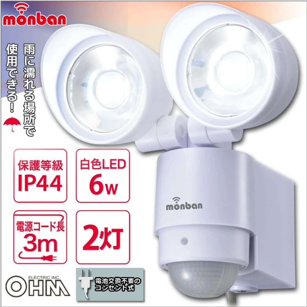 Ohm Electric Sensor Light, White, Dimensions: 14.8cm W X 16.2cm H X 16cm D