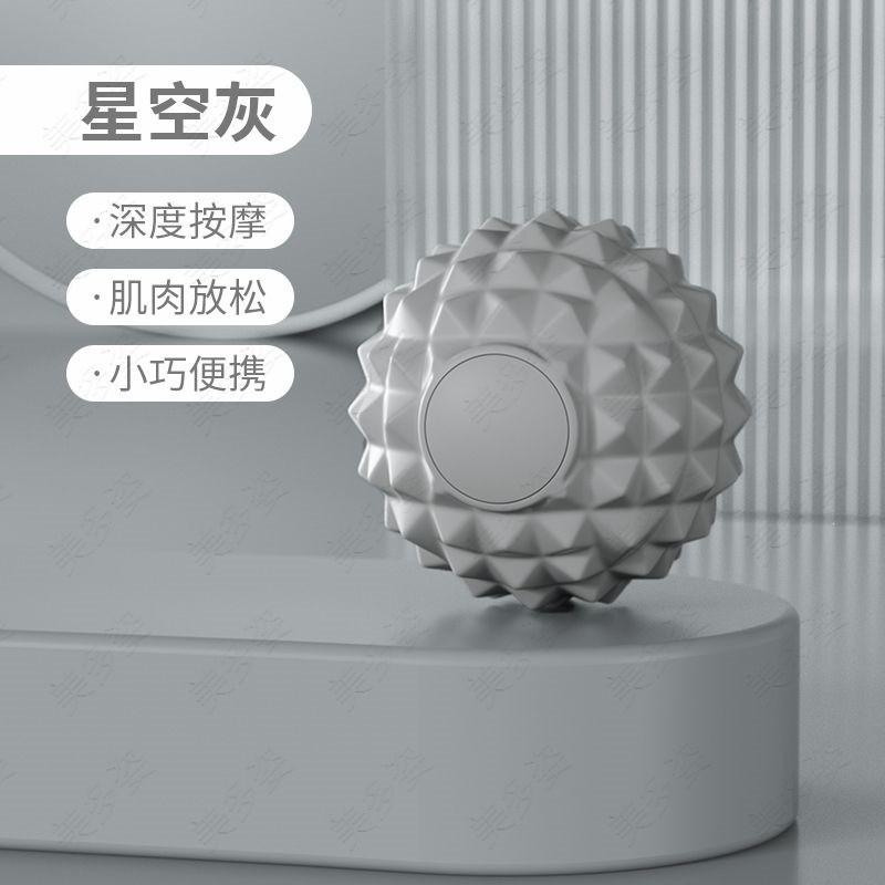 Large 85mm Silicone Massage Ball Foot Back Shoulder Muscle Relief Yoga Therapy Trigger Point Roller